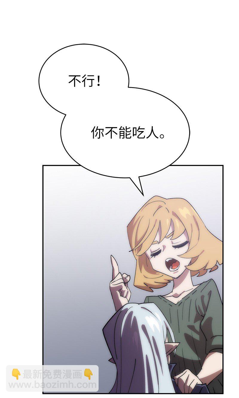 189 攻略疯狂女王(1/2)-第198话