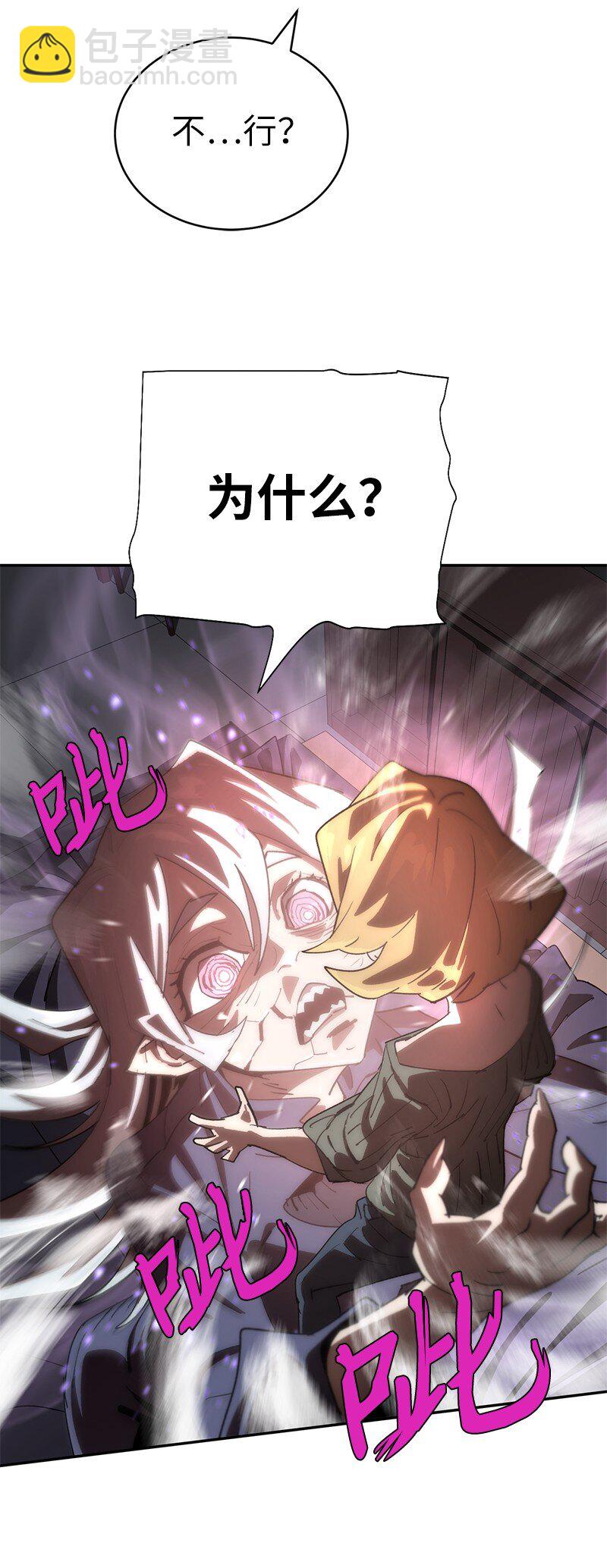 189 攻略疯狂女王(1/2)-第198话