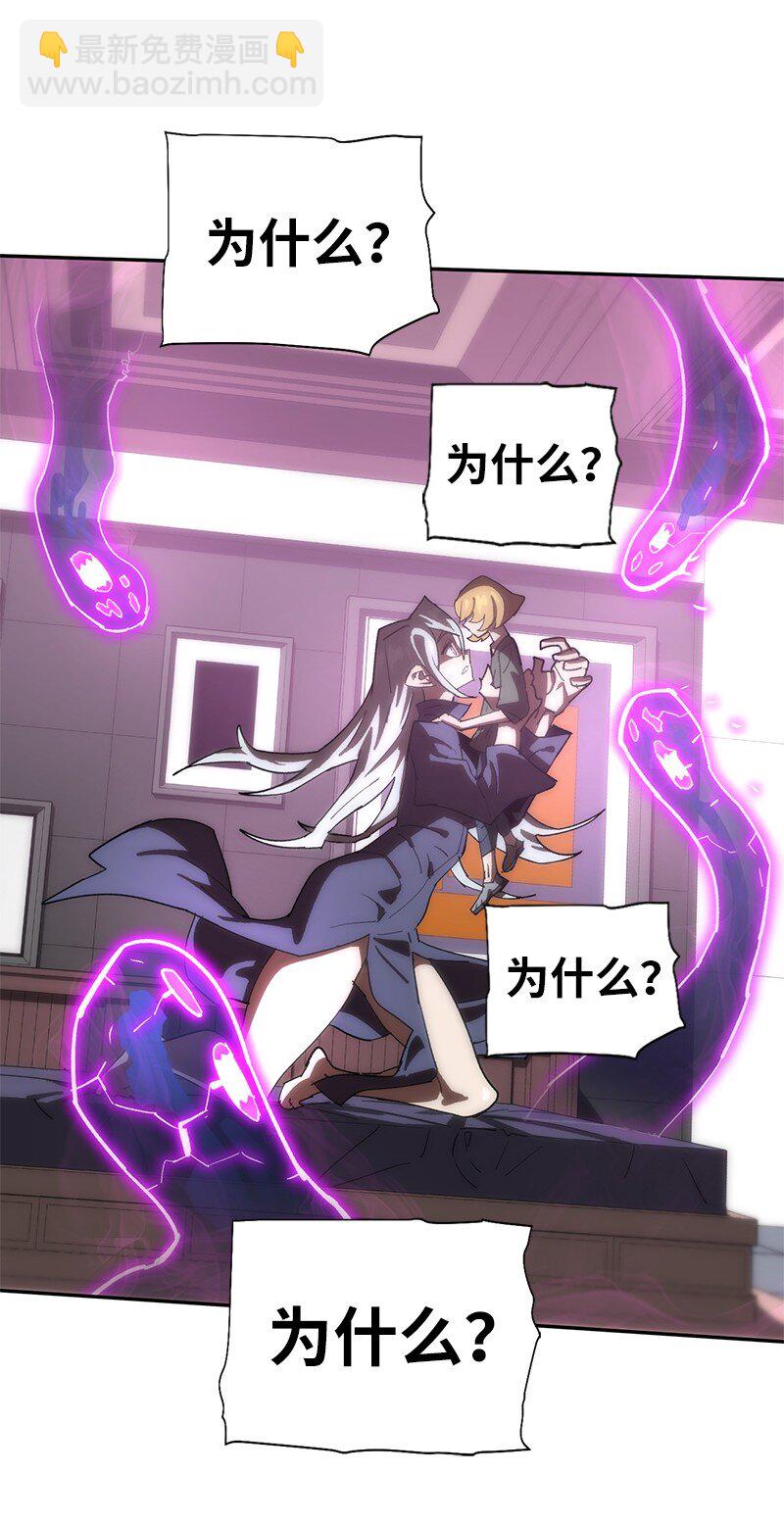 189 攻略疯狂女王(1/2)-第198话