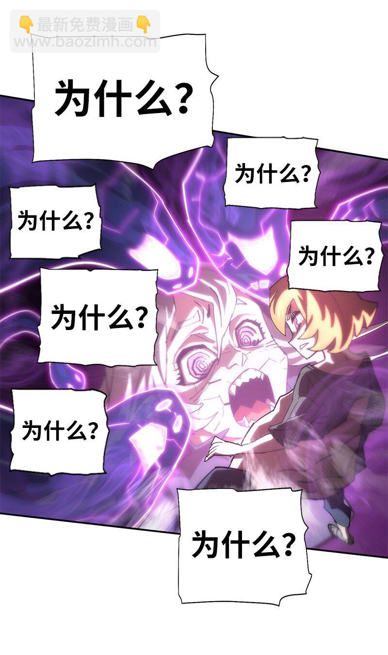 189 攻略疯狂女王(1/2)-第198话