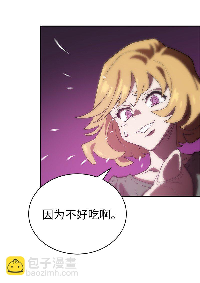 189 攻略疯狂女王(1/2)-第198话