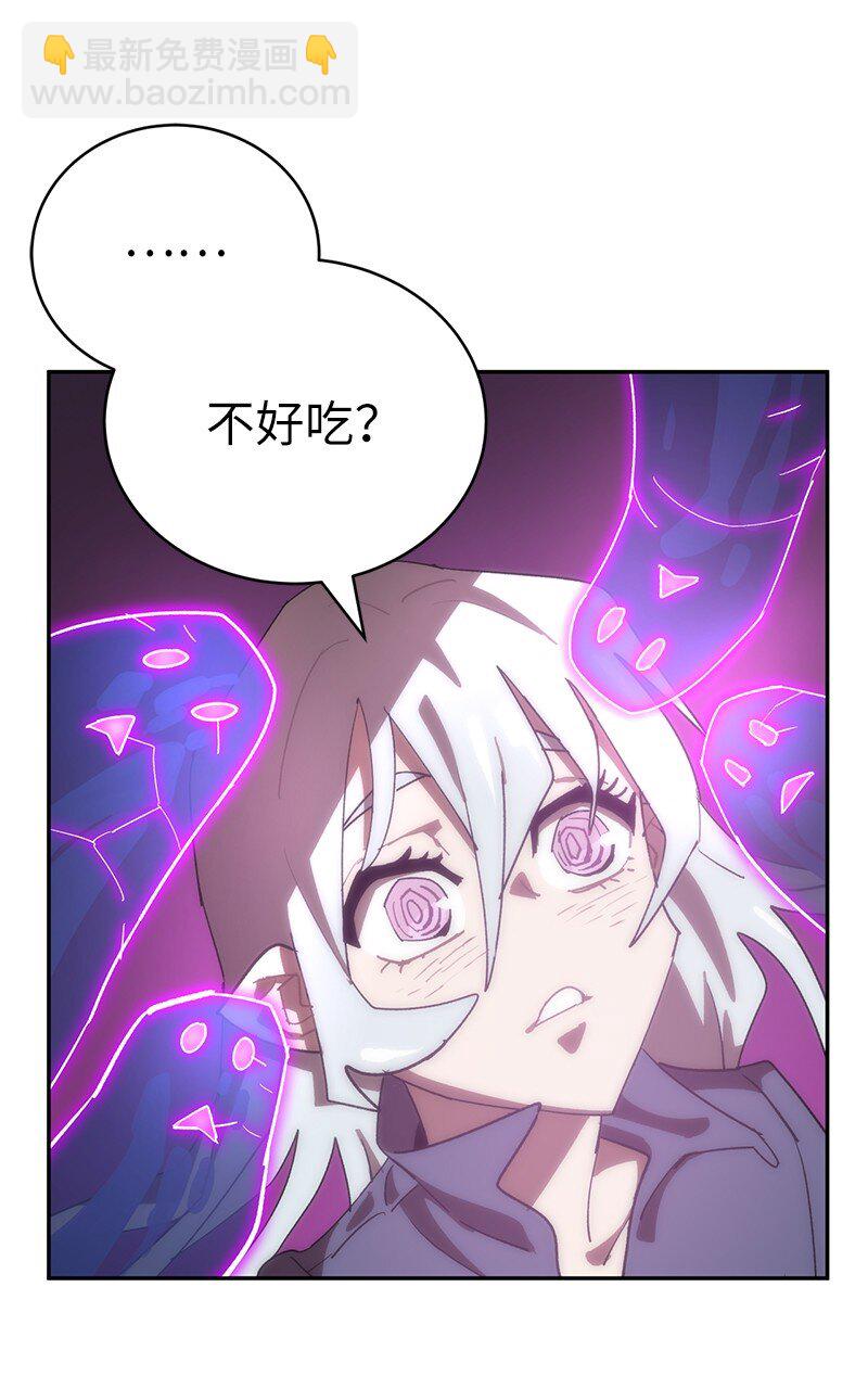 189 攻略疯狂女王(1/2)-第198话