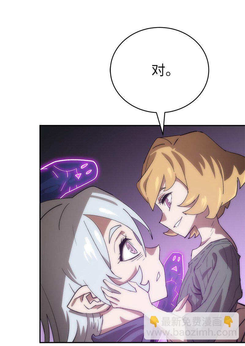 189 攻略疯狂女王(1/2)-第198话