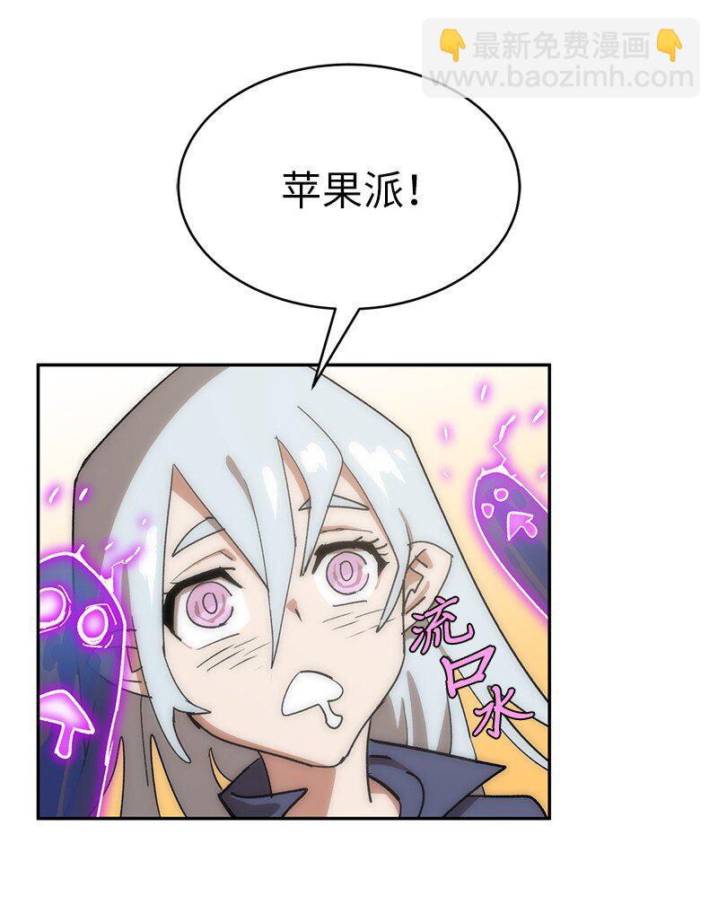189 攻略疯狂女王(1/2)-第198话