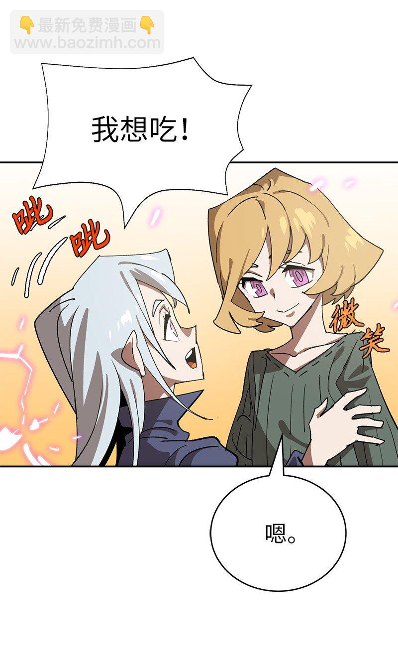 189 攻略疯狂女王(1/2)-第198话