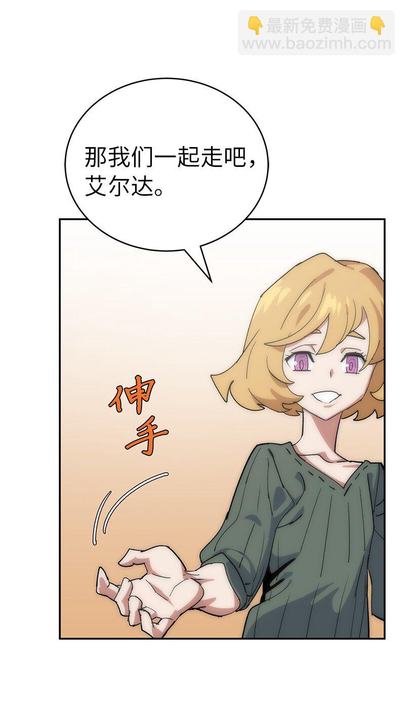 189 攻略疯狂女王(1/2)-第198话