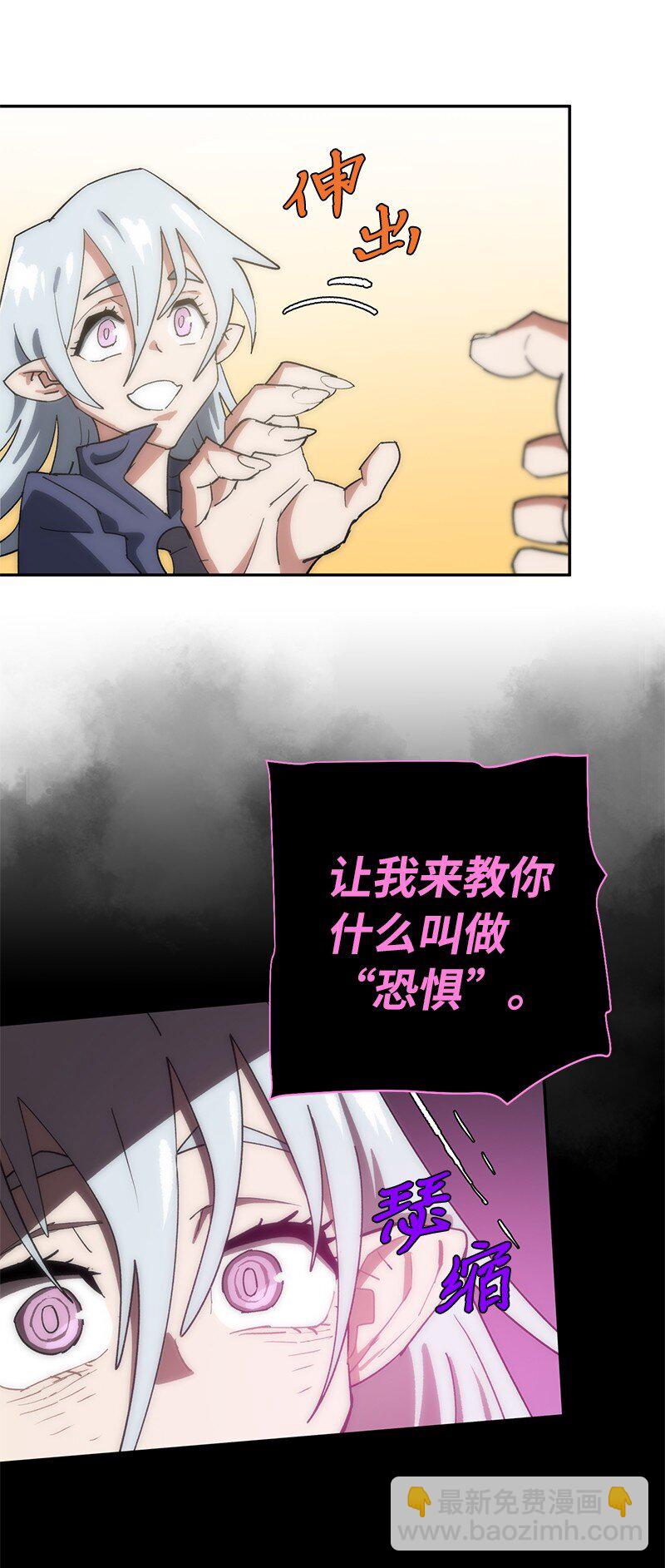 189 攻略疯狂女王(1/2)-第198话