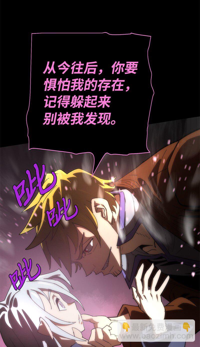 189 攻略疯狂女王(1/2)-第198话