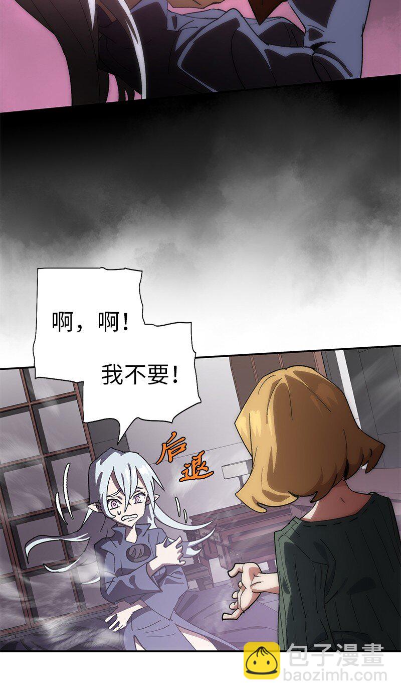 189 攻略疯狂女王(1/2)-第198话