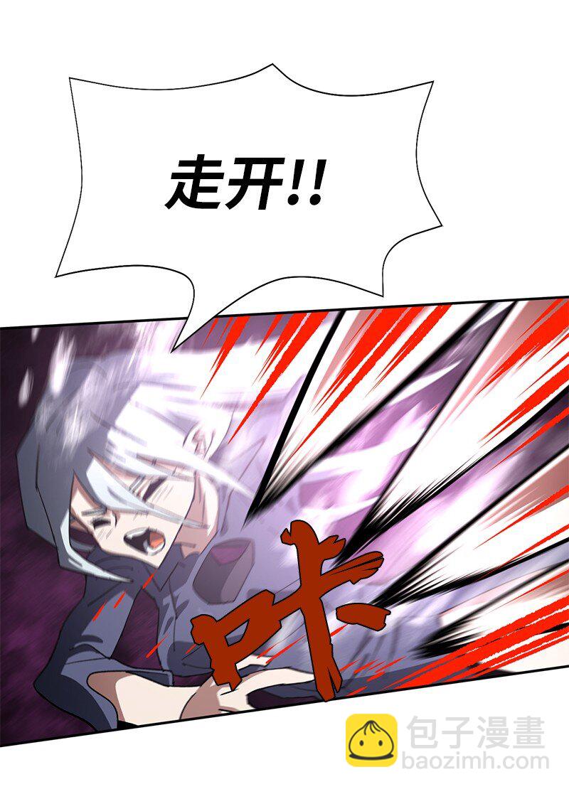 189 攻略疯狂女王(1/2)-第198话