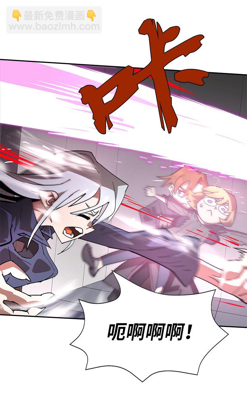 189 攻略疯狂女王(1/2)-第198话
