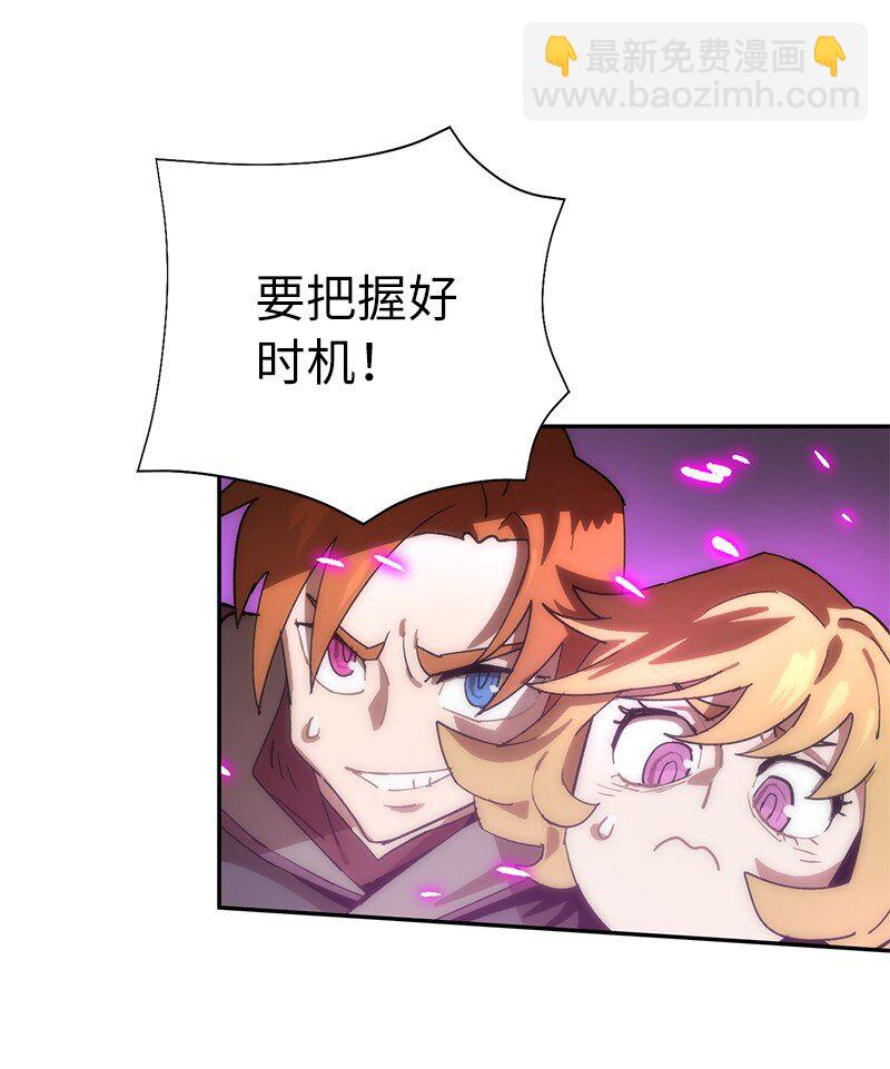 189 攻略疯狂女王(1/2)-第198话