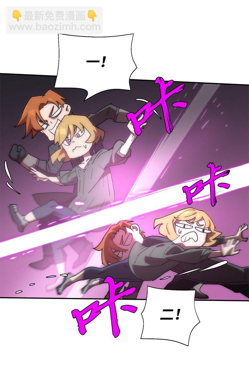 189 攻略疯狂女王(1/2)-第198话