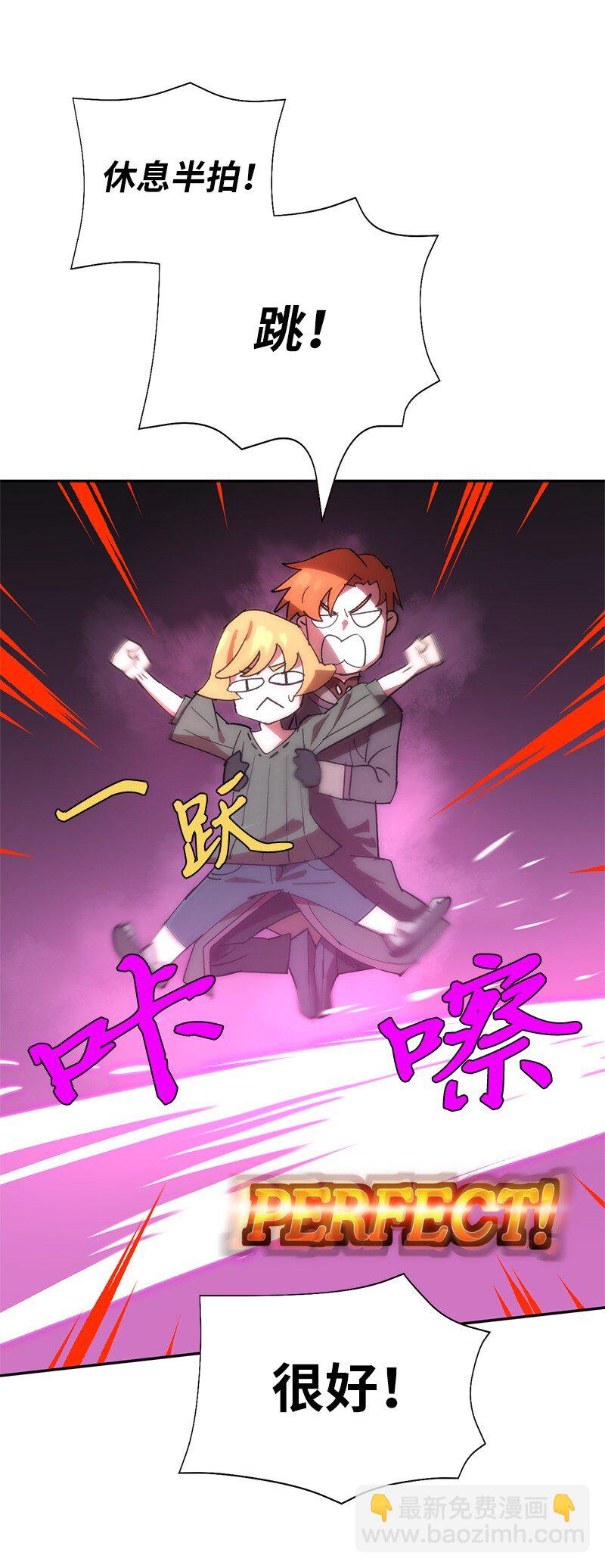 189 攻略疯狂女王(1/2)-第198话