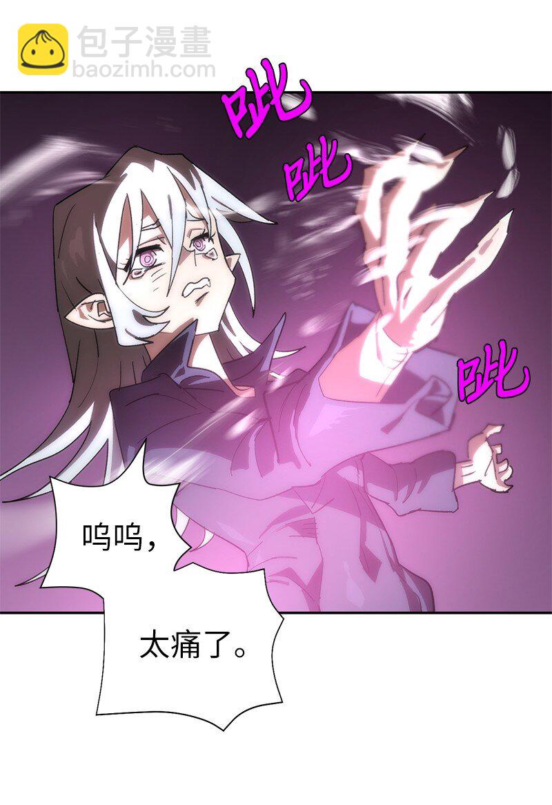 189 攻略疯狂女王(1/2)-第198话
