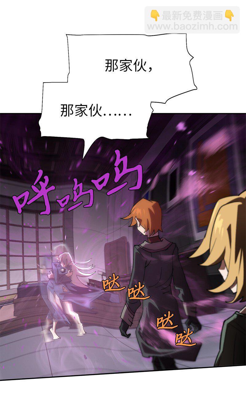 189 攻略疯狂女王(1/2)-第198话
