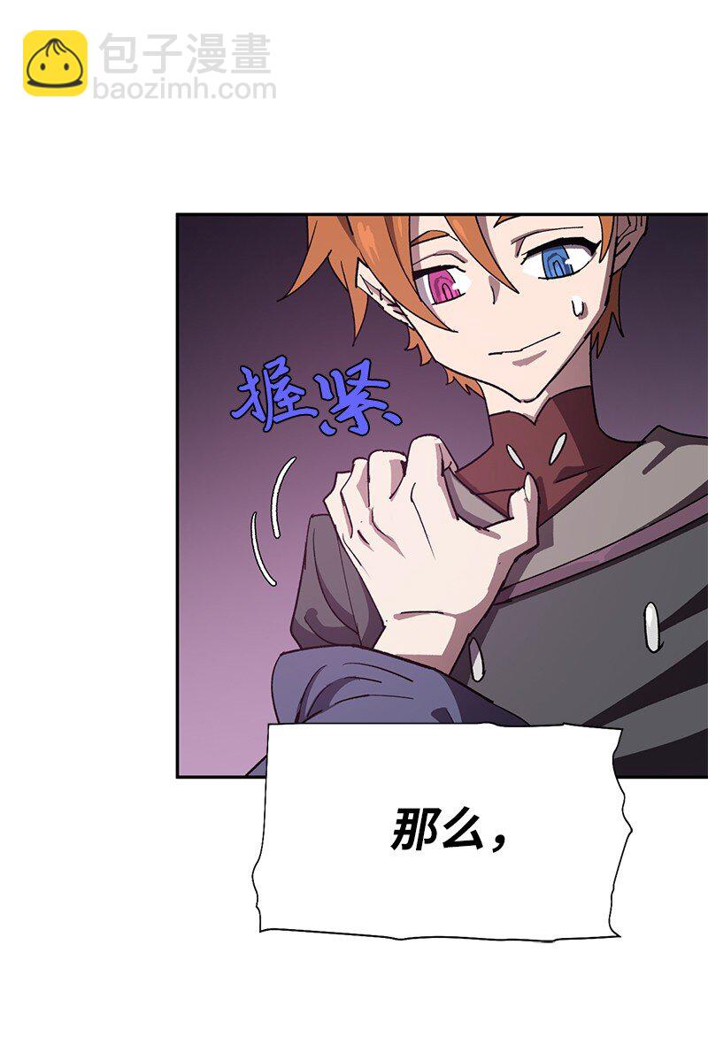 189 攻略疯狂女王(1/2)-第198话