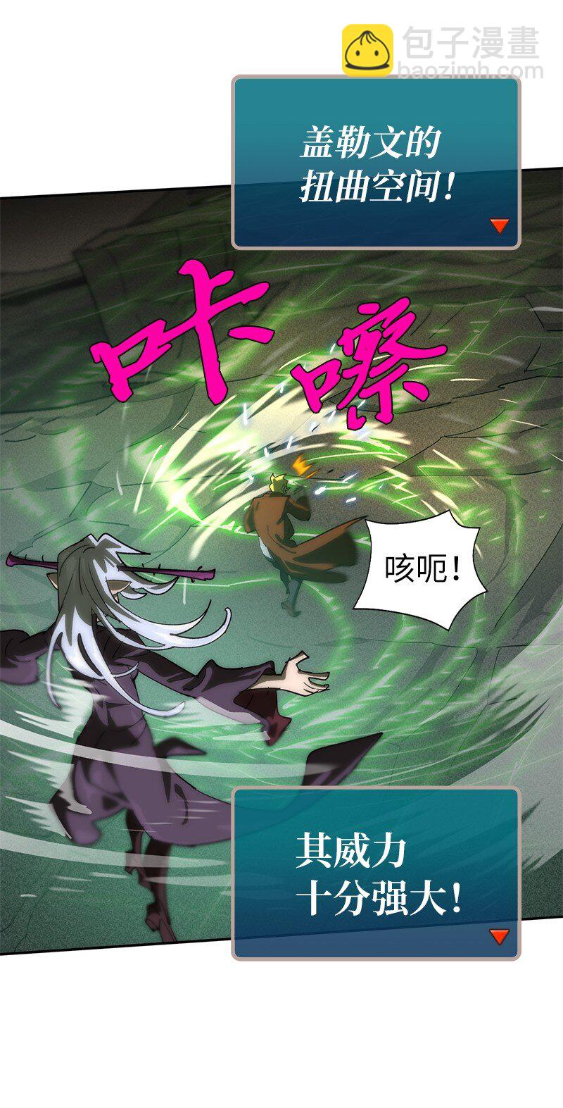189 攻略疯狂女王(1/2)-第198话