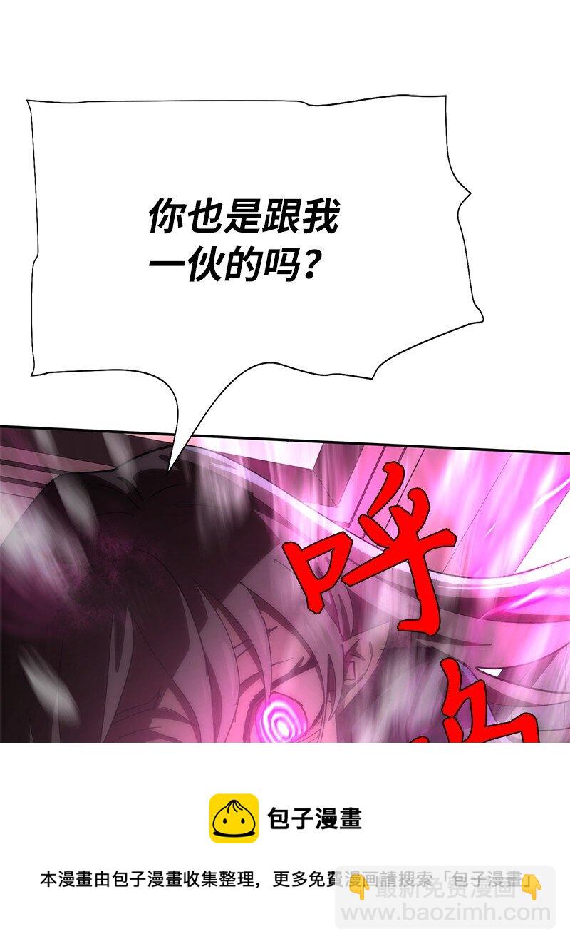 189 攻略疯狂女王(1/2)-第198话