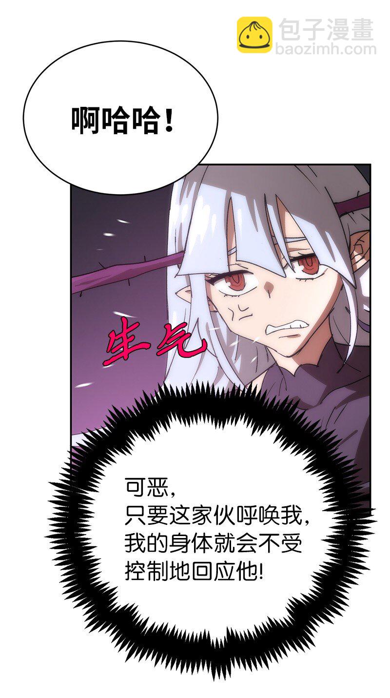 189 攻略疯狂女王(1/2)-第198话