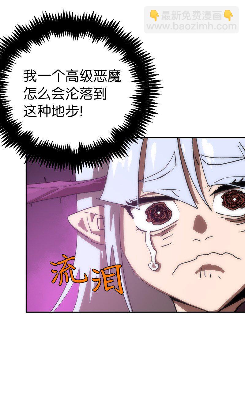 189 攻略疯狂女王(1/2)-第198话