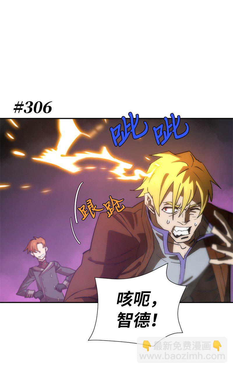 189 攻略疯狂女王(1/2)-第198话