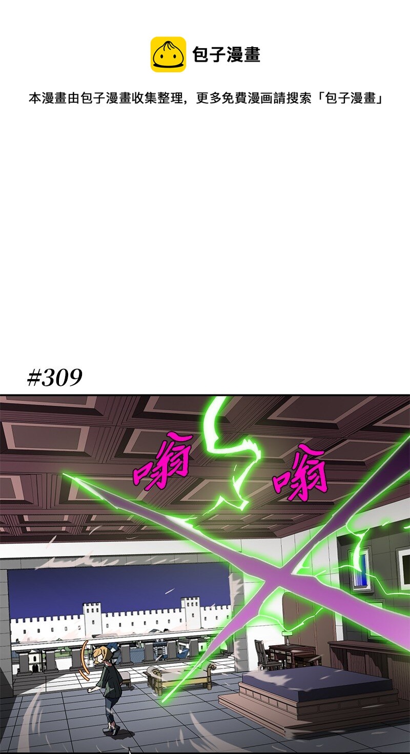 191 真正的魔王(1/3)-第200话
