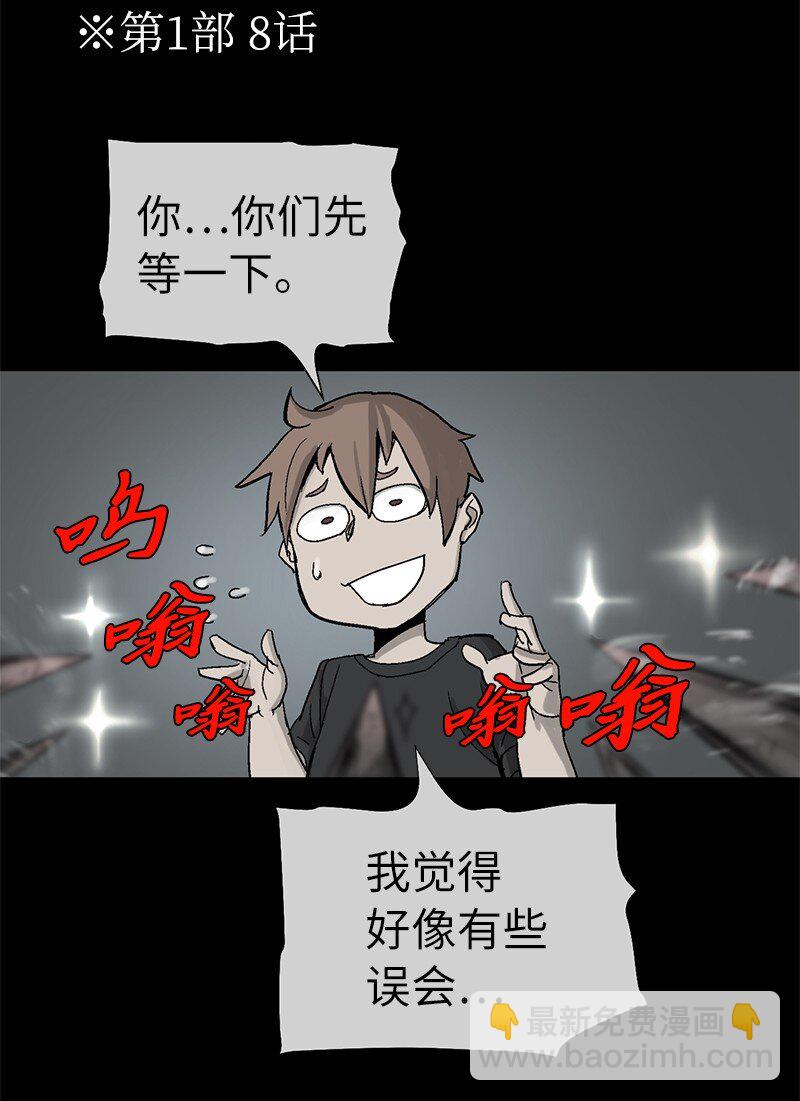191 真正的魔王(1/3)-第200话
