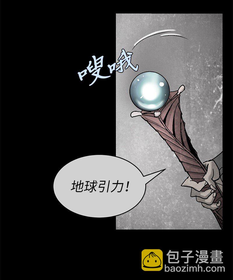 191 真正的魔王(1/3)-第200话