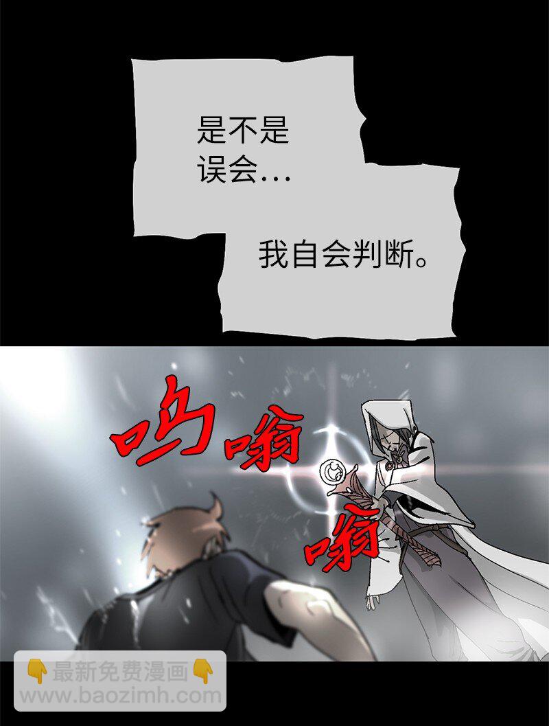 191 真正的魔王(1/3)-第200话
