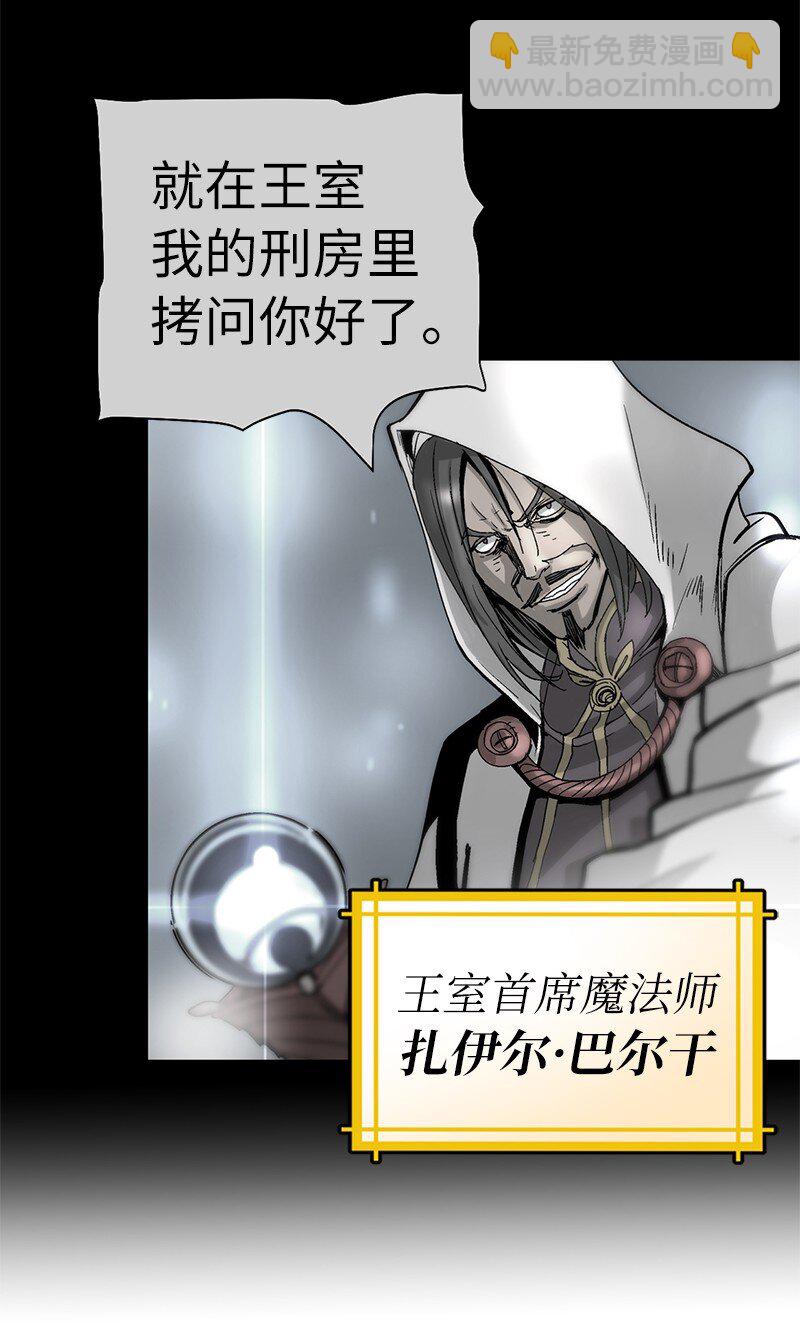191 真正的魔王(1/3)-第200话