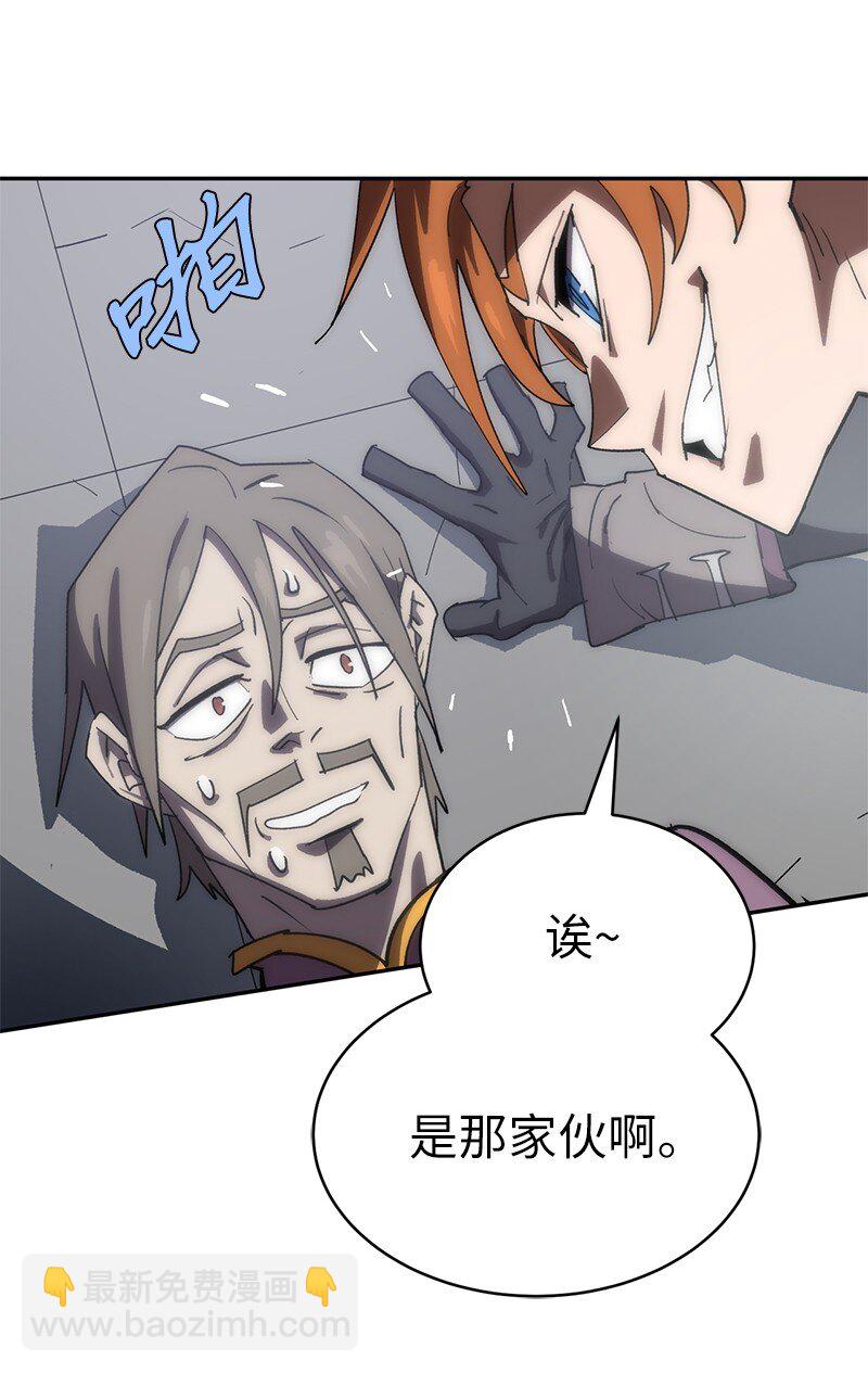 191 真正的魔王(1/3)-第200话