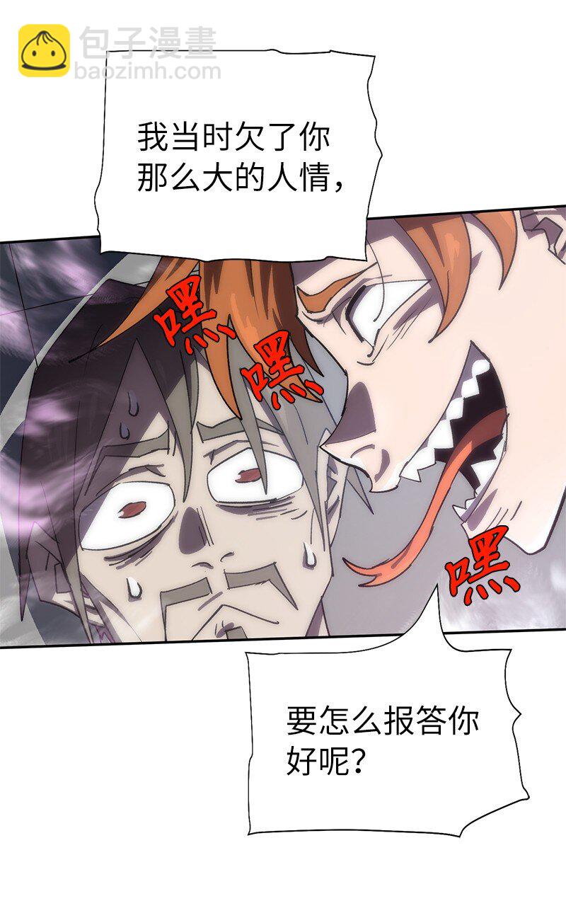 191 真正的魔王(1/3)-第200话