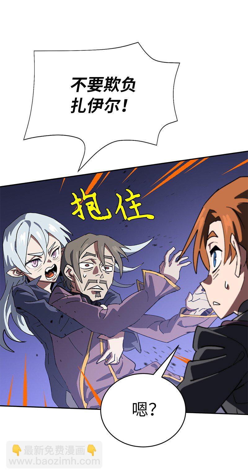 191 真正的魔王(1/3)-第200话