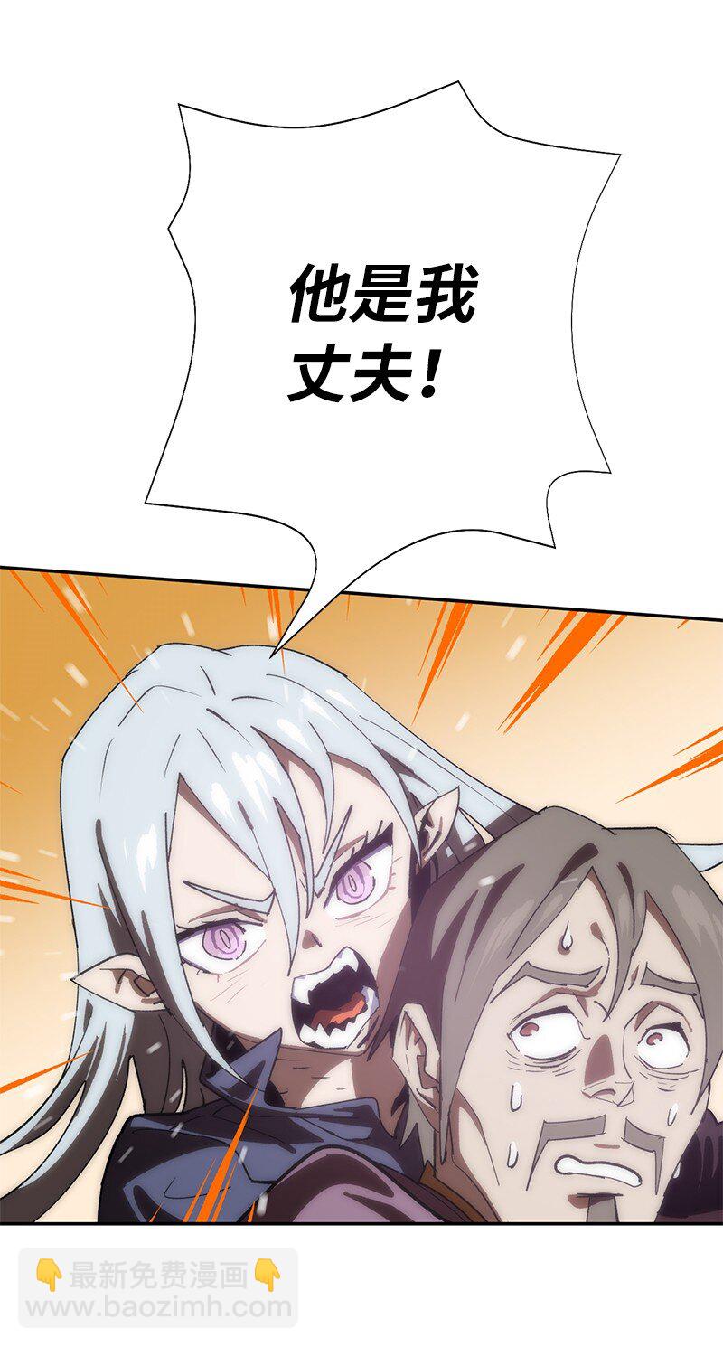 191 真正的魔王(1/3)-第200话