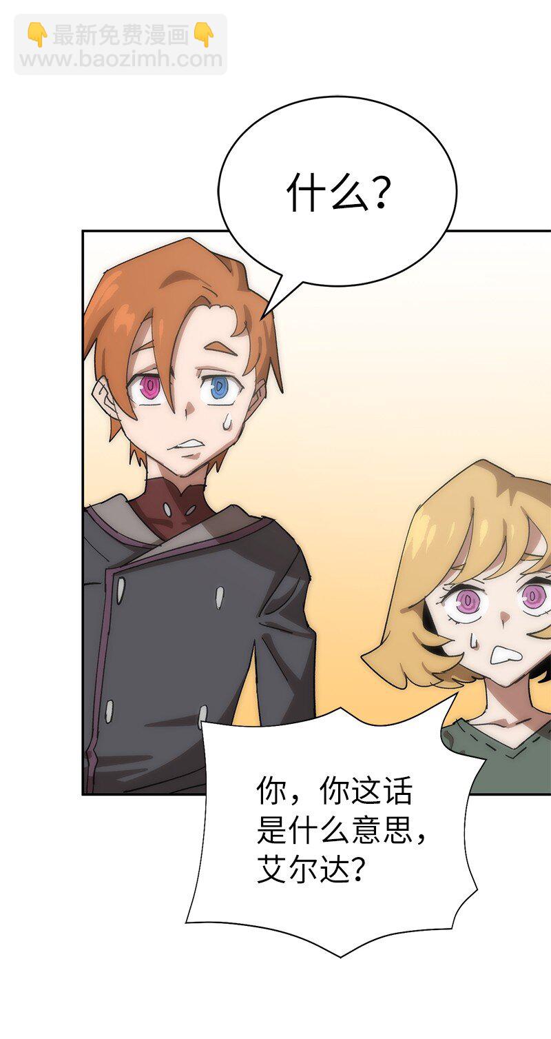191 真正的魔王(1/3)-第200话