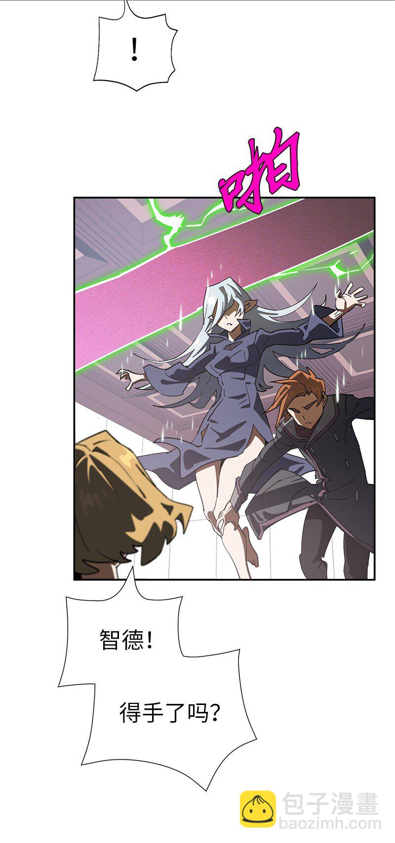 191 真正的魔王(1/3)-第200话