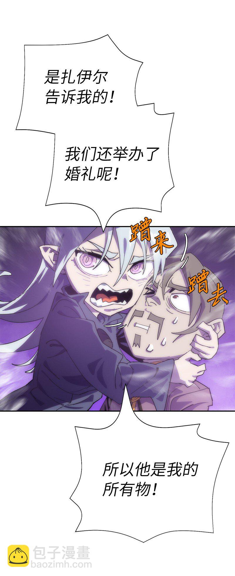 191 真正的魔王(1/3)-第200话