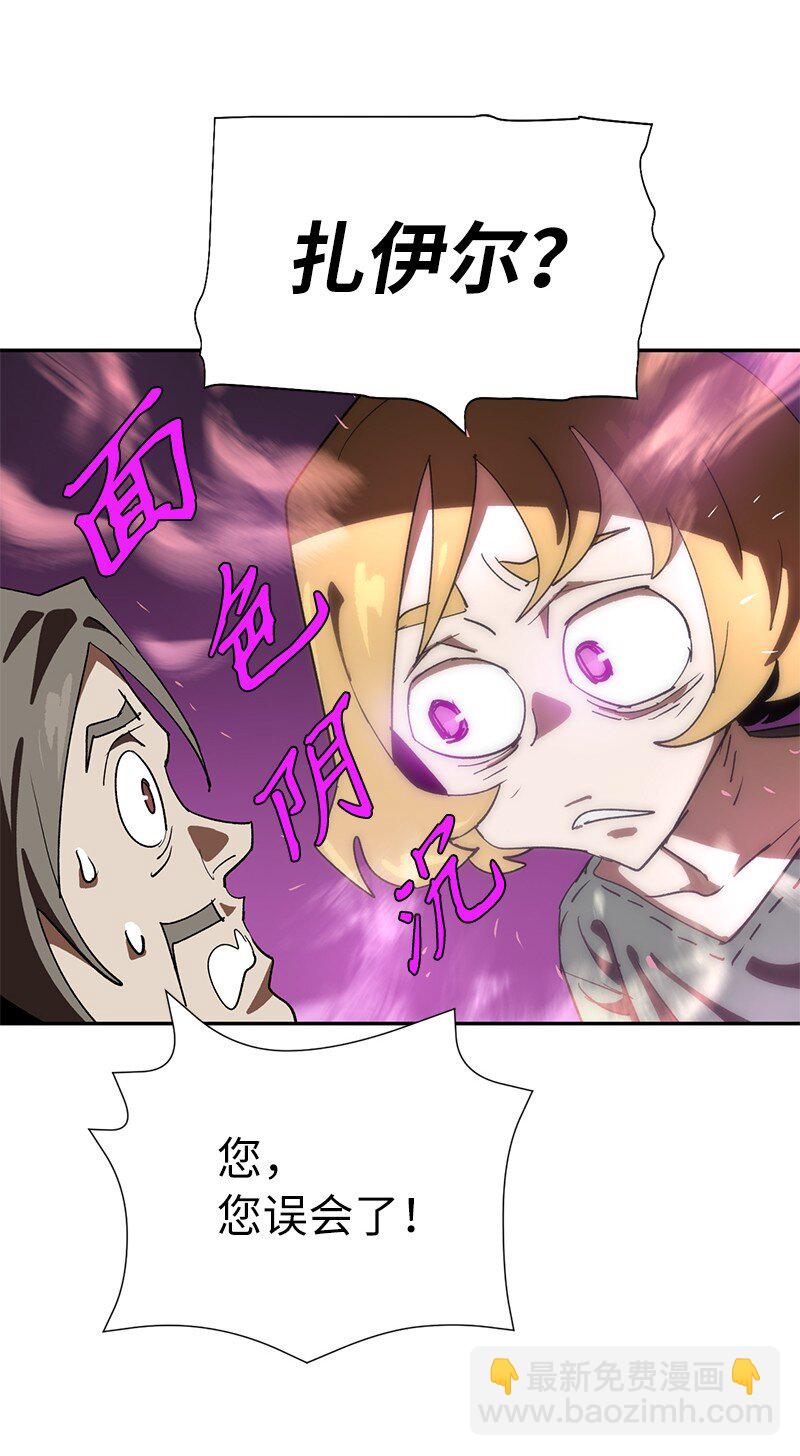 191 真正的魔王(1/3)-第200话