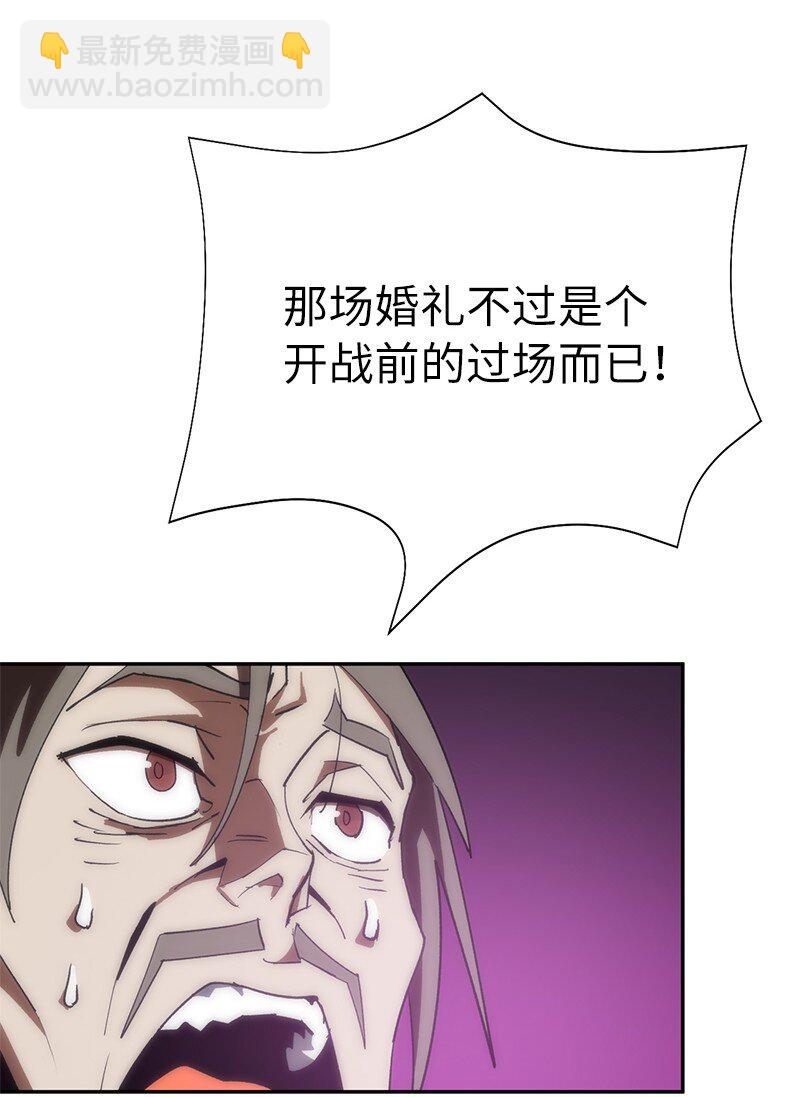 191 真正的魔王(1/3)-第200话