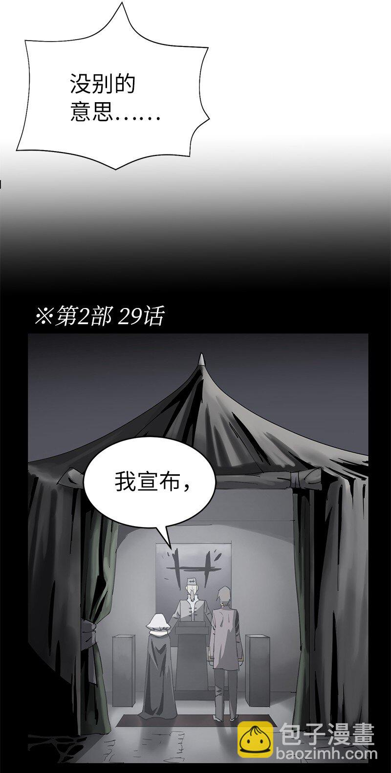 191 真正的魔王(1/3)-第200话