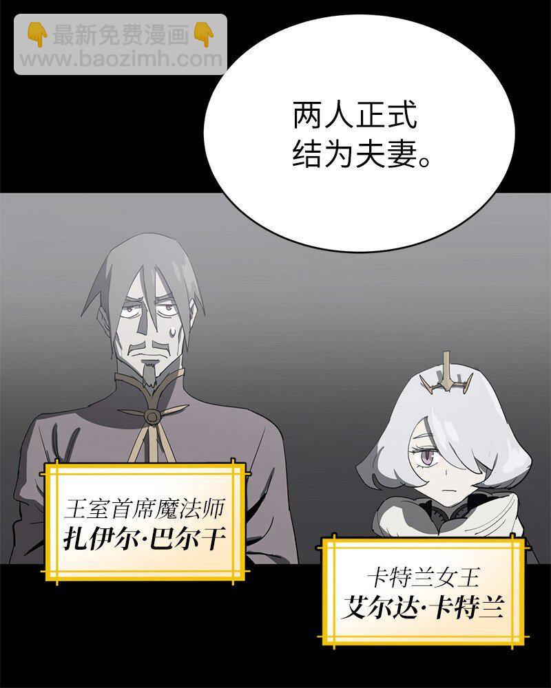 191 真正的魔王(1/3)-第200话