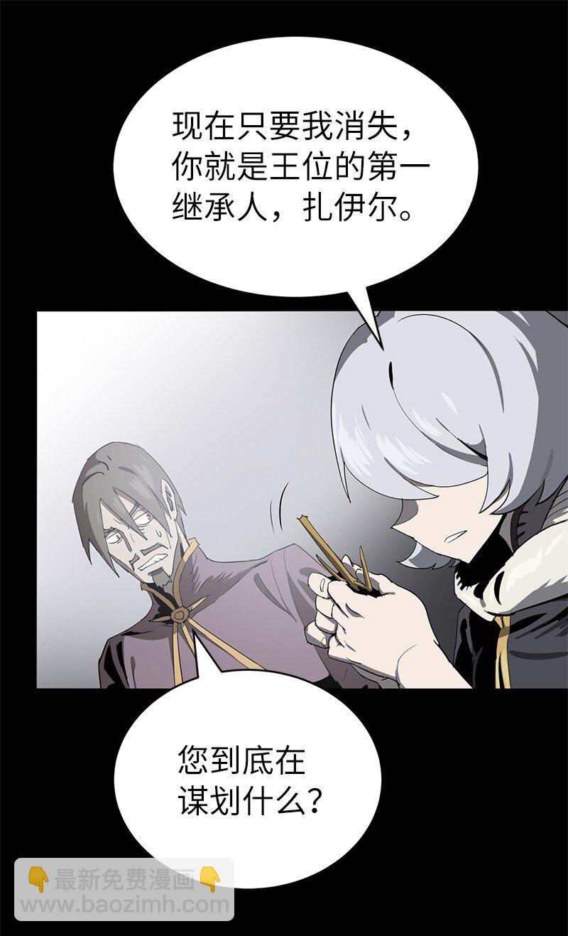 191 真正的魔王(1/3)-第200话