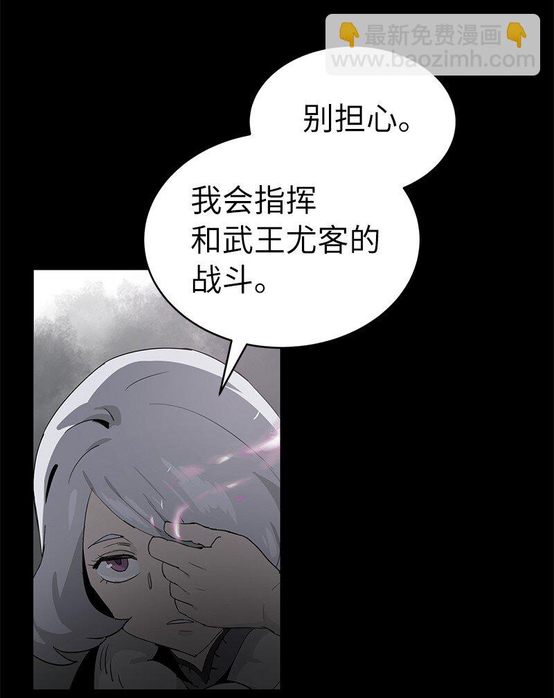 191 真正的魔王(1/3)-第200话