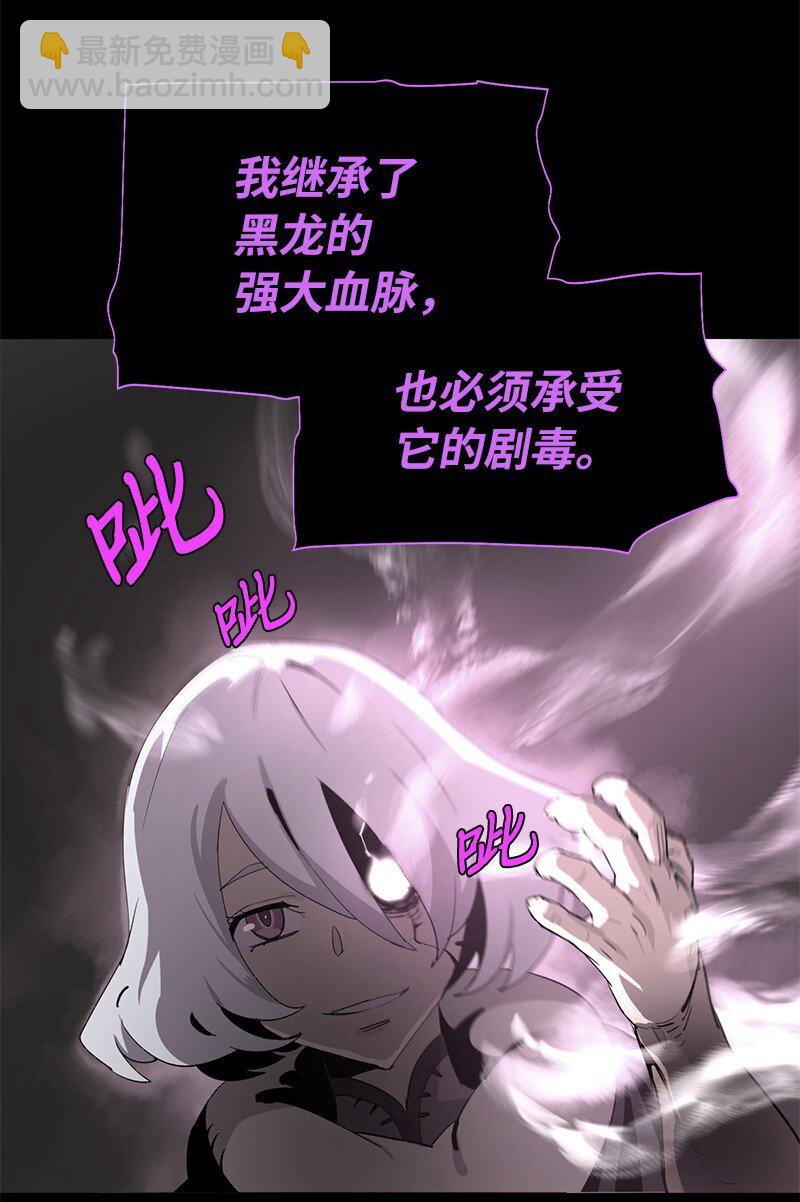191 真正的魔王(1/3)-第200话