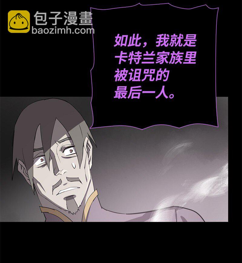 191 真正的魔王(1/3)-第200话