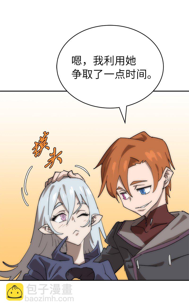191 真正的魔王(1/3)-第200话