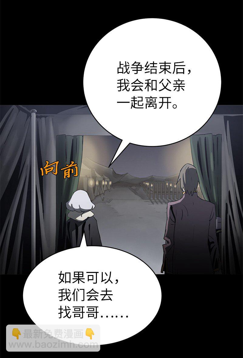 191 真正的魔王(1/3)-第200话