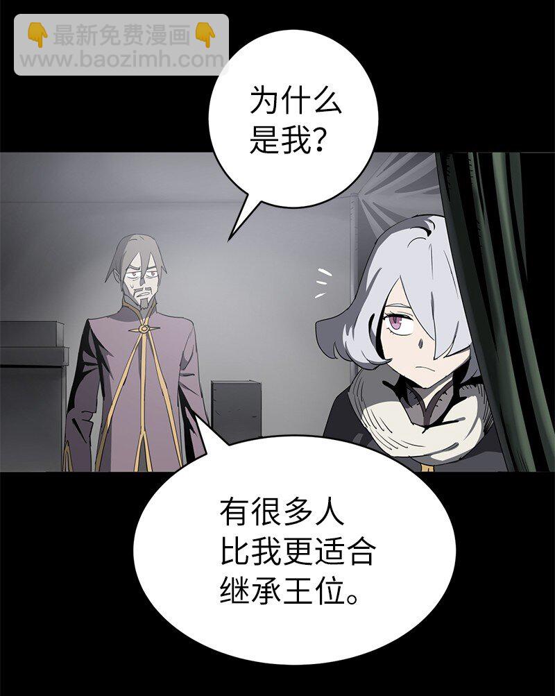 191 真正的魔王(1/3)-第200话