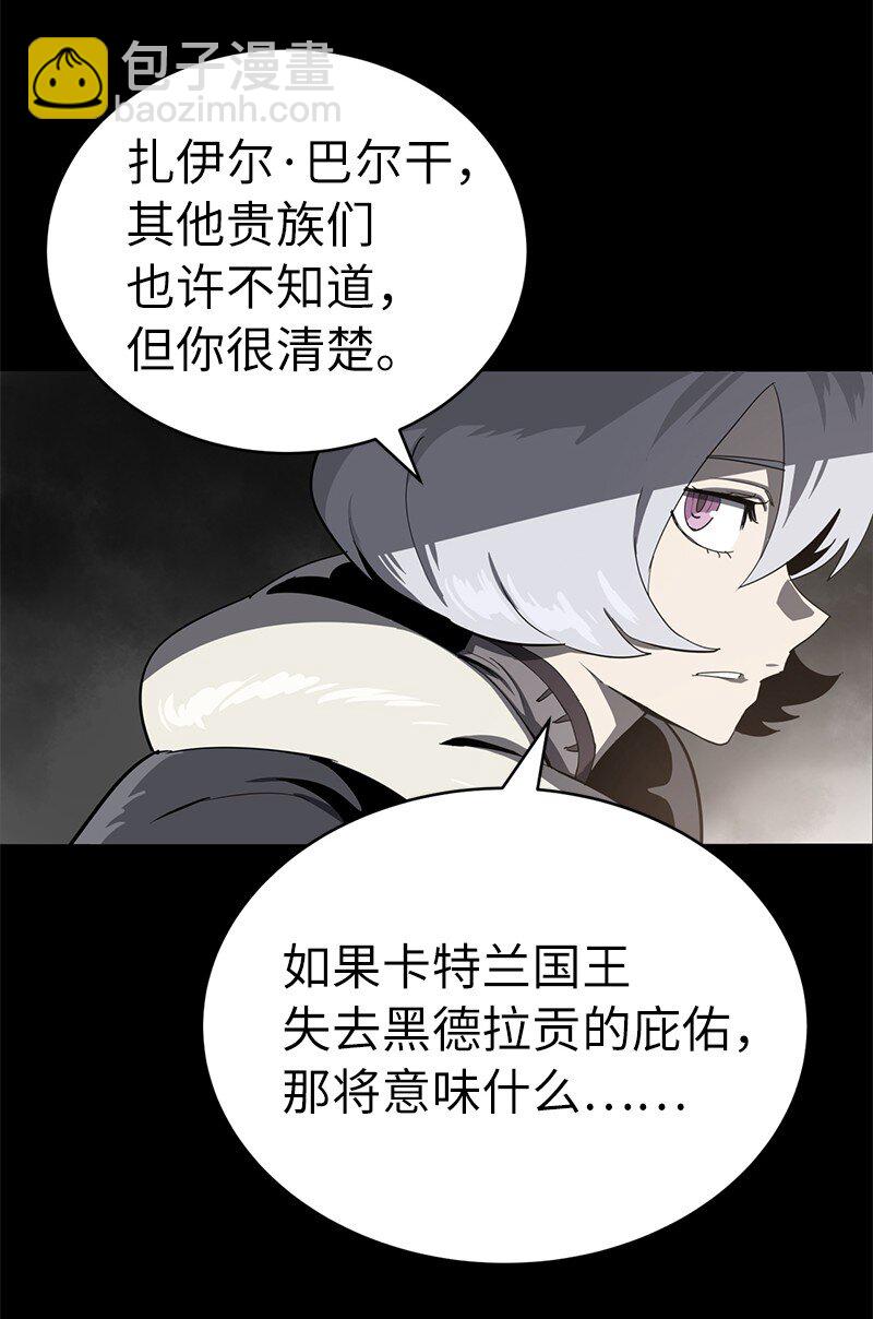 191 真正的魔王(1/3)-第200话